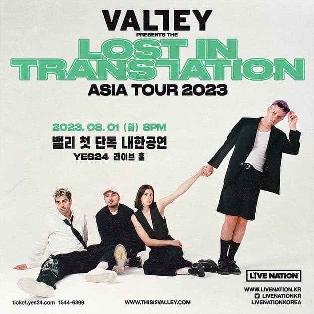 Valley 내한공연 : 내한공연 정보