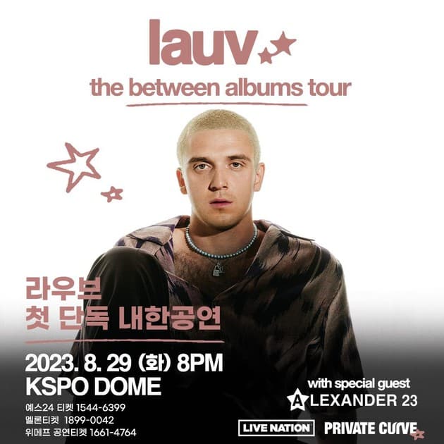 Lauv 내한공연 : 내한공연 정보