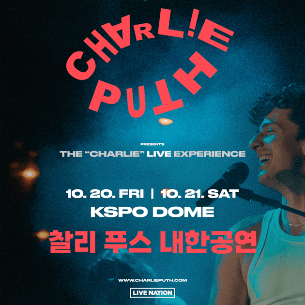 Charlie Puth 내한공연 : 내한공연 정보