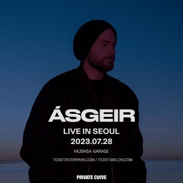 Asgeir 내한공연 : 내한공연 정보