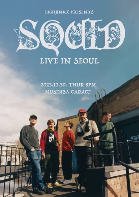 SQUID 내한공연 : 내한공연 정보