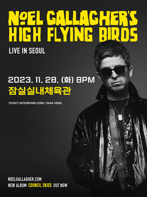Noel Gallagher 내한공연 : 내한공연 정보
