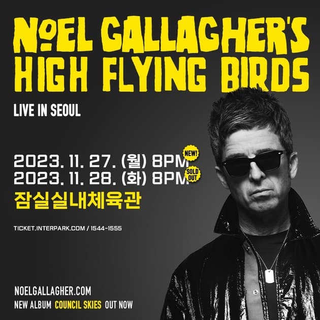 Noel Gallagher's High Flying Birds : 내한공연 정보