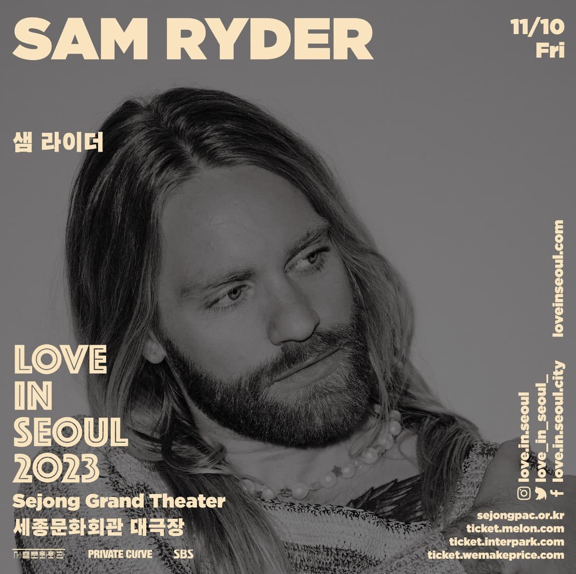 Sam Ryder 내한공연 : 내한공연 정보