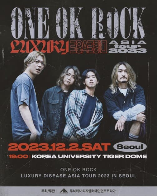 ONE OK ROCK 내한공연 : 내한공연 정보