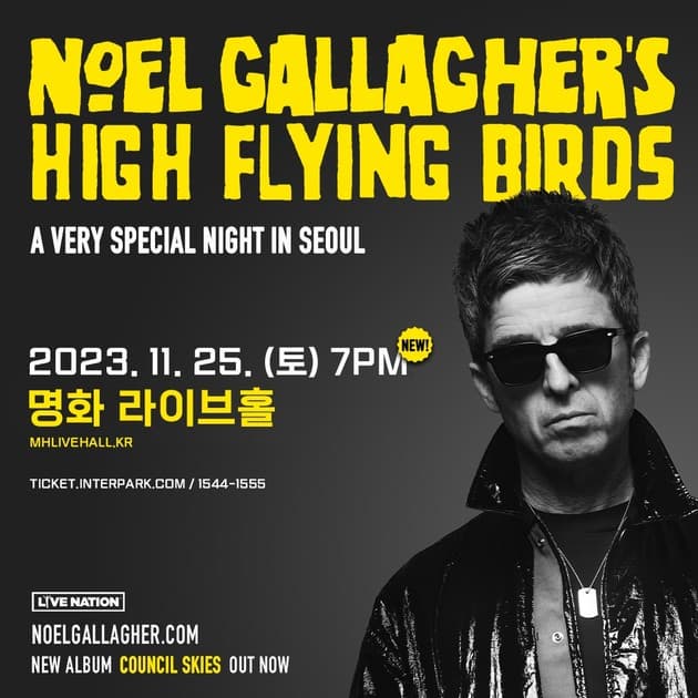 Noel Gallagher 내한공연 특별 추가공연 : 내한공연 정보