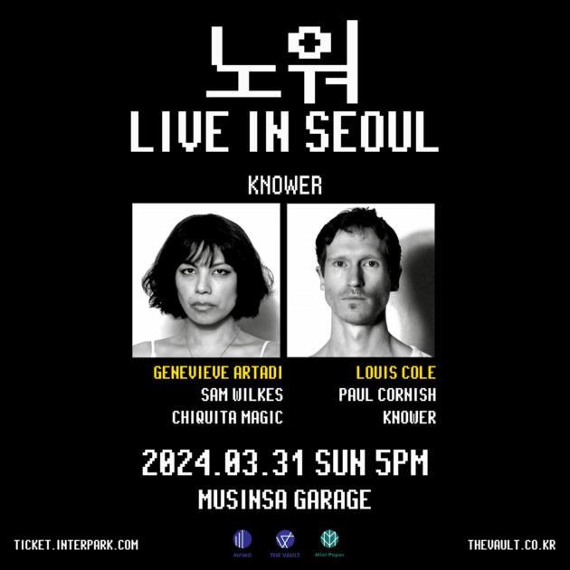 KNOWER 내한공연 : 내한공연 정보