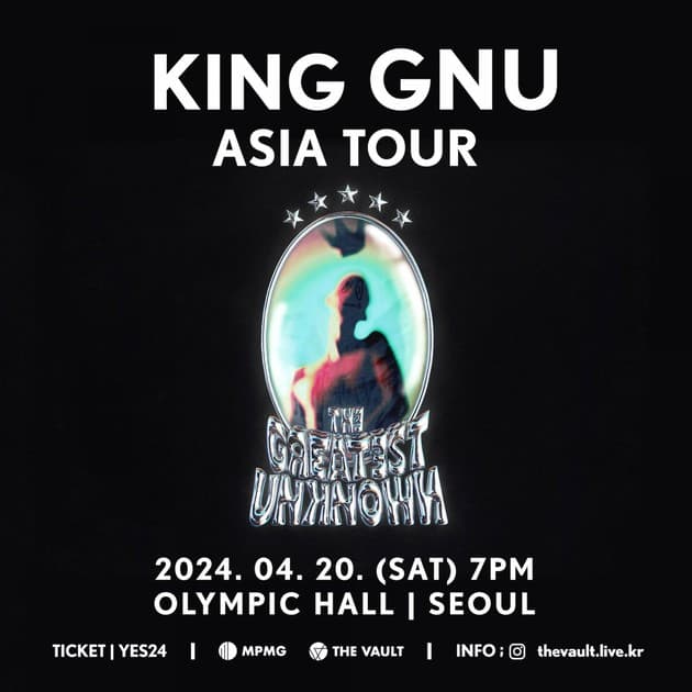 King Gnu 내한공연 : 내한공연 정보