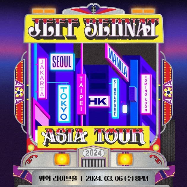 Jeff Bernat 내한공연 : 내한공연 정보