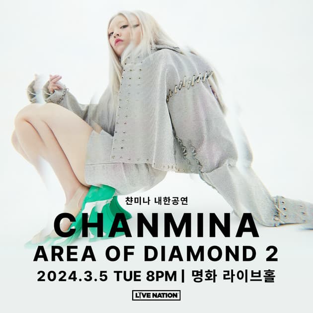 CHANMINA 내한공연 : 내한공연 정보