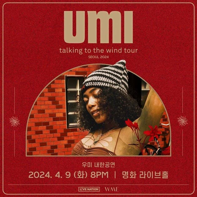 UMI 내한공연 : 내한공연 정보