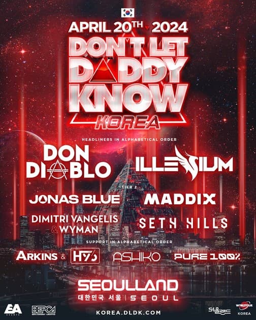 DLDK KOREA 2024 - 최종 라인업