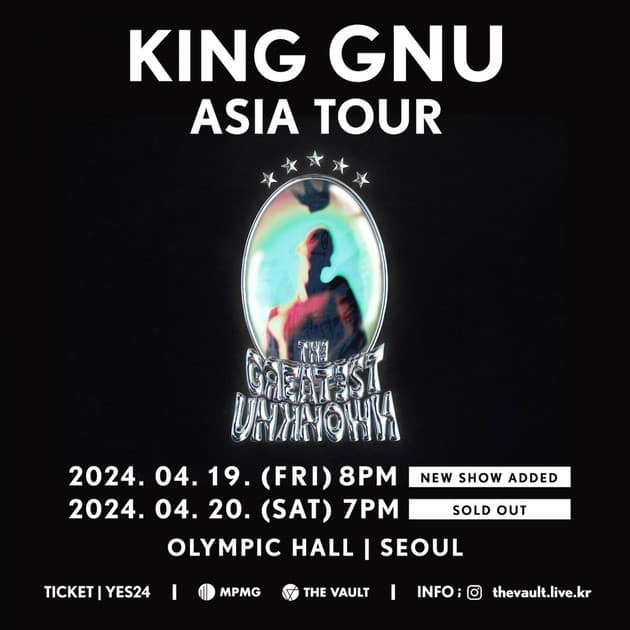 King Gnu 내한공연 추가회차 : 내한공연 정보