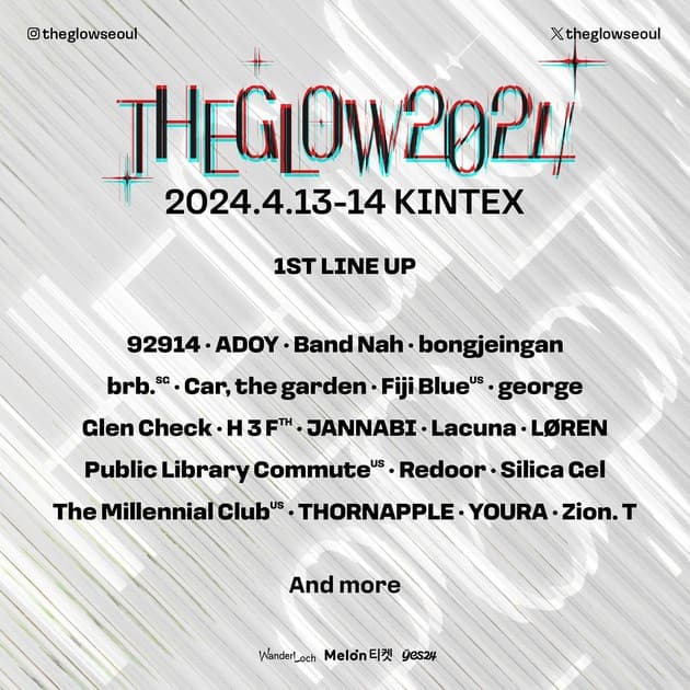 THE GLOW 2024 - 1차 라인업