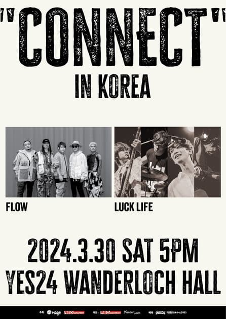 FLOW x LUCK LIFE 내한공연 : 내한공연 정보