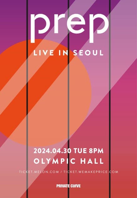 PREP 내한공연 : 내한공연 정보