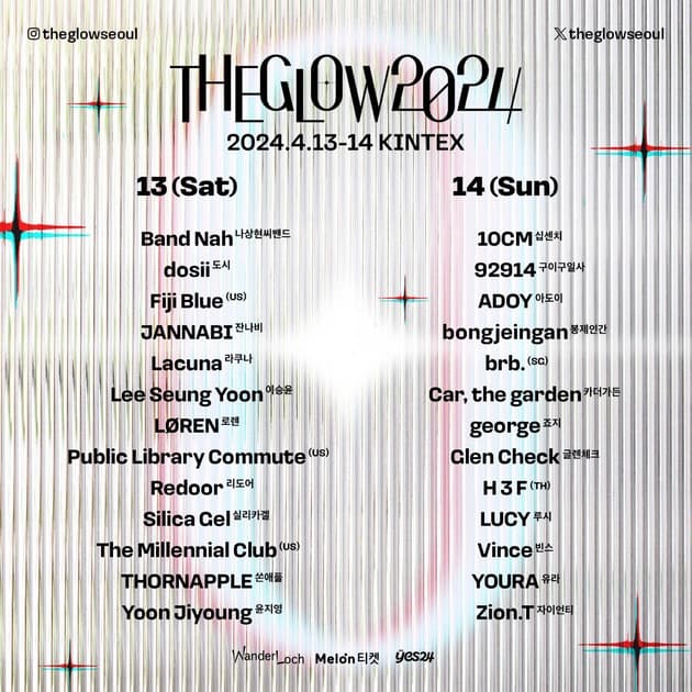 THE GLOW 2024 - 최종 라인업