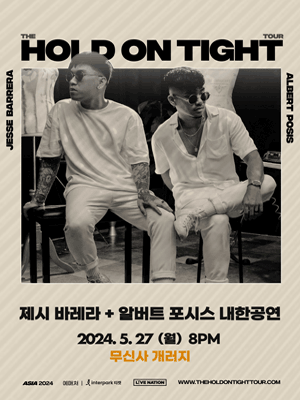 Jesse+Albert 내한공연 : 내한공연 정보