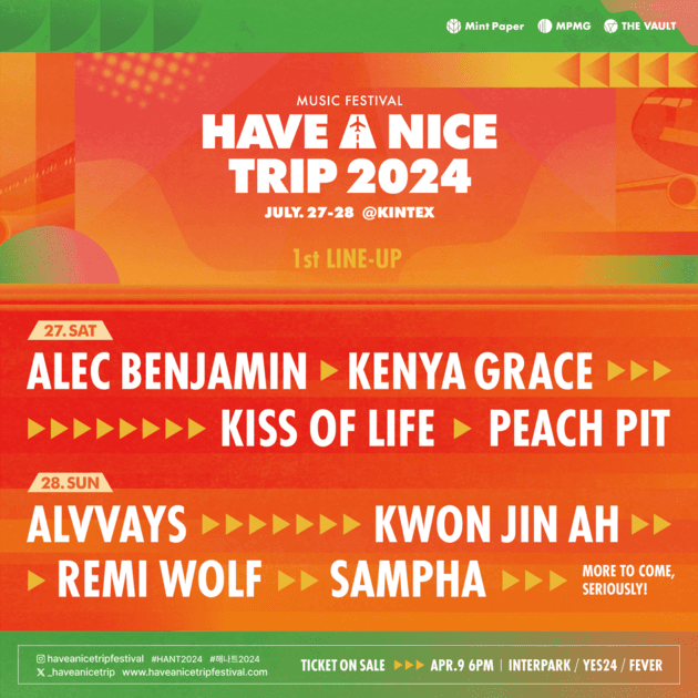 HAVE A NICE TRIP 2024 - 1차 라인업