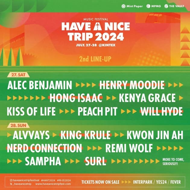 HAVE A NICE TRIP 2024 - 2차 라인업