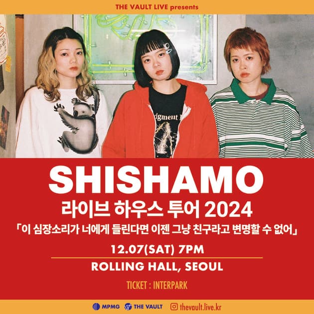 SHISHAMO 내한공연 : 내한공연 정보