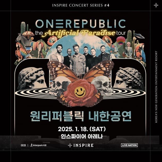 OneRepublic 내한공연 : 내한공연 정보