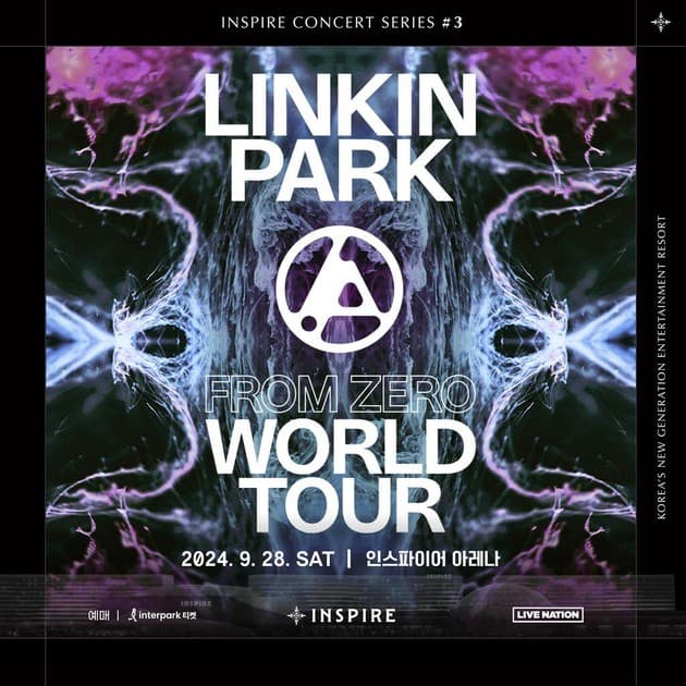 Linkin Park 내한공연 : 내한공연 정보