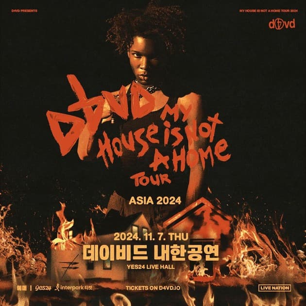 데이비드(d4vd) 내한공연 : 내한공연 정보