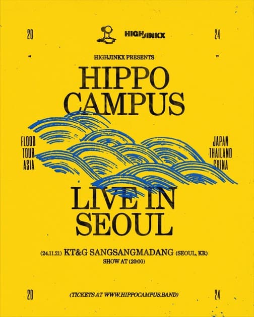 HIPPO CAMPUS 내한공연 : 내한공연 정보