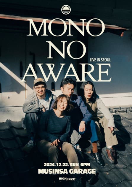 MONO NO AWARE (모노 노 아와레) 내한공연 : 내한공연 정보