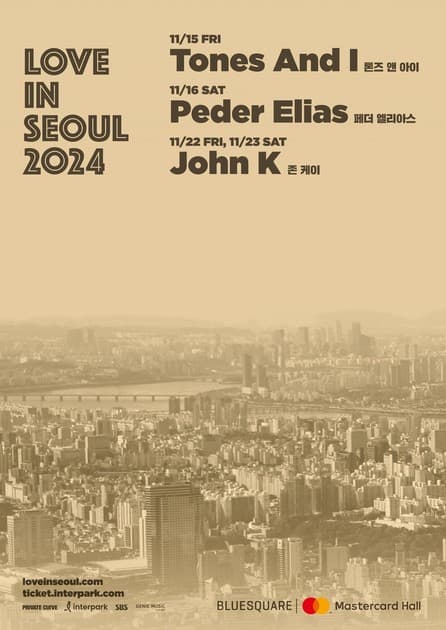 LOVE IN SEOUL 러브 인 서울 2024 - 1차 라인업