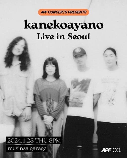 kanekoayano (카네코 아야노) 내한공연 : 내한공연 정보