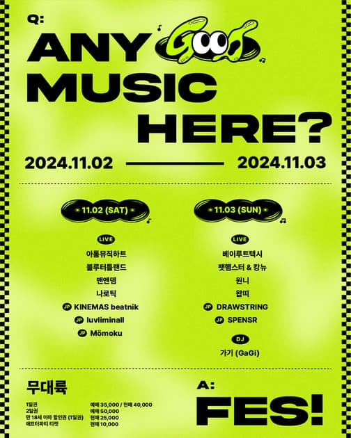 Any Good Music Here? FES!