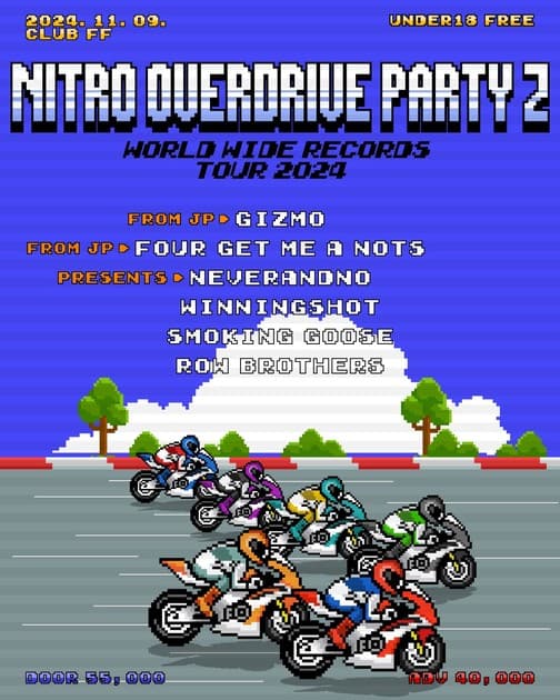 GIZMO(기즈모), FOUR GET ME A NOTS(포겟미어낫츠) 내한공연  Nitro Overdrive Party 2 : 내한공연 정보