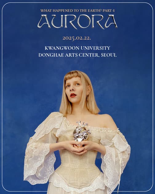 AURORA 오로라 내한공연 : 내한공연 정보