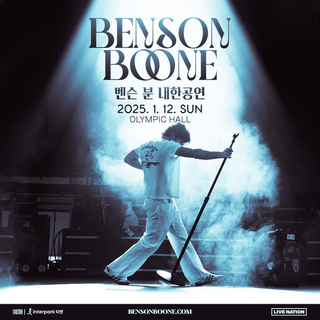 Benson Boone 벤슨 분 내한공연 : 내한공연 정보