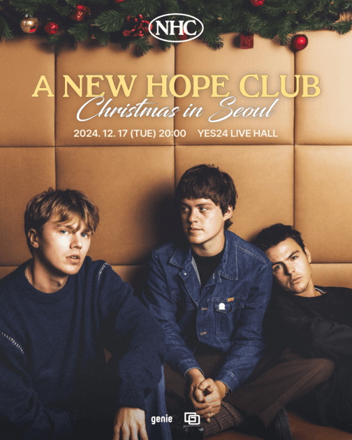 New Hope Club 뉴호프클럽 내한공연 : 내한공연 정보