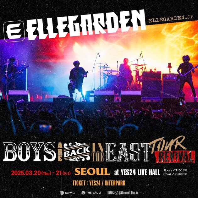 ELLEGARDEN 내한공연 (일정 변경) : 내한공연 정보