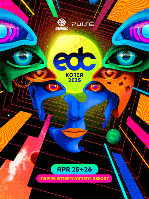 2025 EDC KOREA - 개최 일정