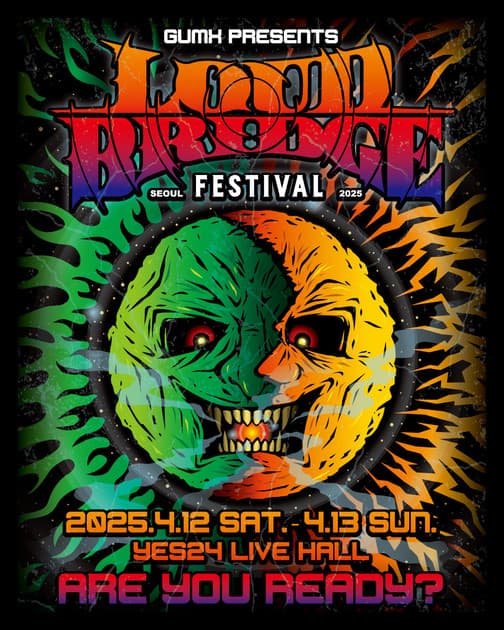 LOUD BRIDGE FESTIVAL SEOUL 라우드 브릿지 페스티벌 2025 - 개최 발표