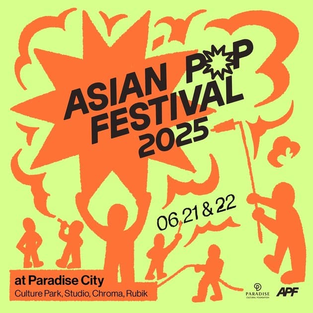 아시안 팝 페스티벌 2025 - 개최 발표