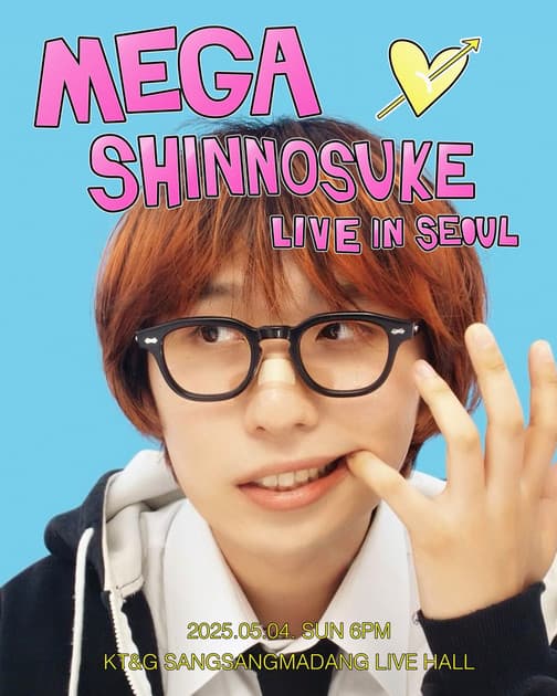 Mega Shinnosuke 내한공연 : 내한공연 정보