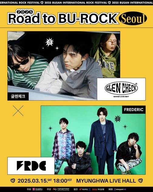 2025 로드 투 부락 #01 서울 - 글렌체크 x FREDERIC : 내한공연 정보