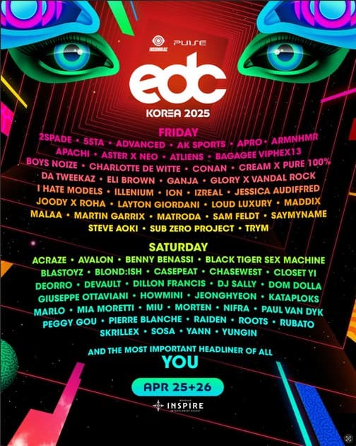 2025 EDC KOREA - 일자별 라인업 및 티켓 오픈