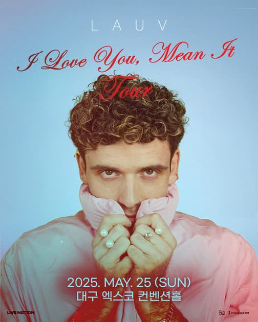 Lauv 내한공연 : 내한공연 정보