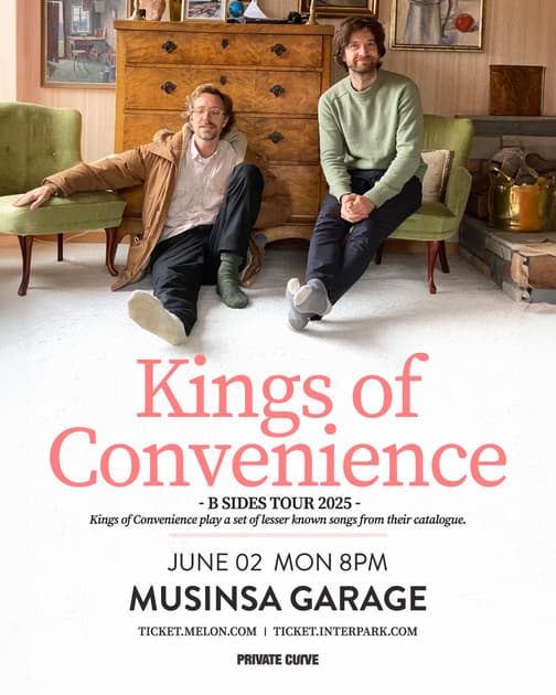 Kings of Convenience 킹스오브컨비니언스 내한공연 : 내한공연 정보