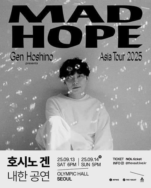 Hoshino Gen 내한공연 추가공연 : 내한공연 정보