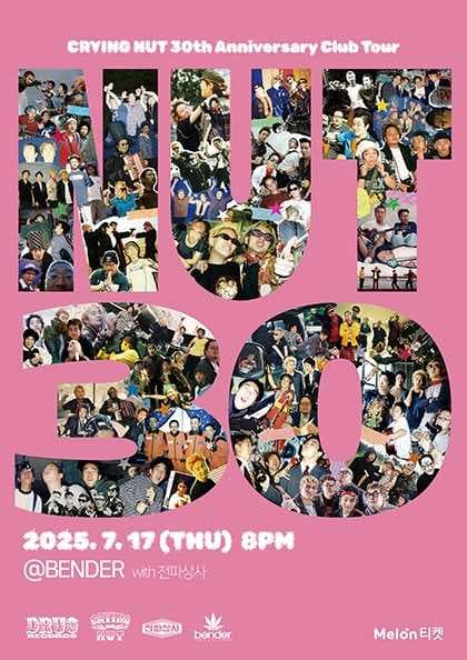 크라잉넛 30주년 기념 클럽 투어 (벤더) - NUT 30
