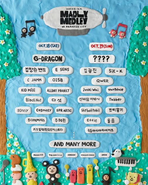 매들리 메들리 2025 - 헤드라이너 G-DRAGON