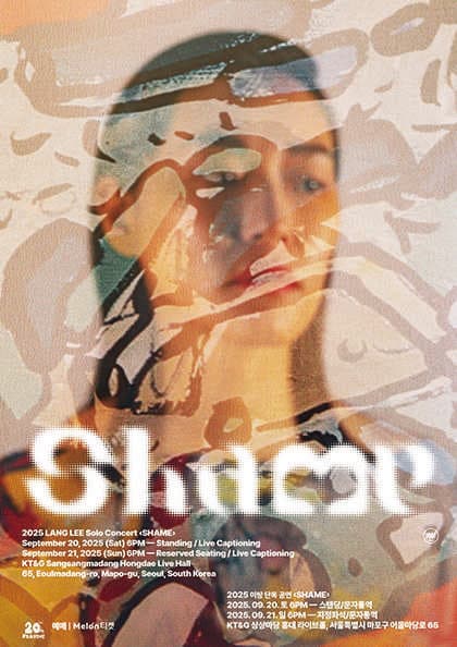 2025 이랑 단독공연 〈SHAME〉